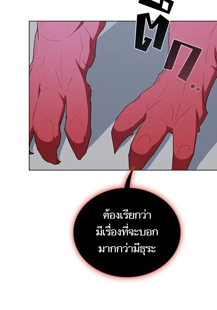 ผู้เล่นขั้นเทพแห่งหอคอยฝึกสอน ตอนที่ 166 รูปที่ 104