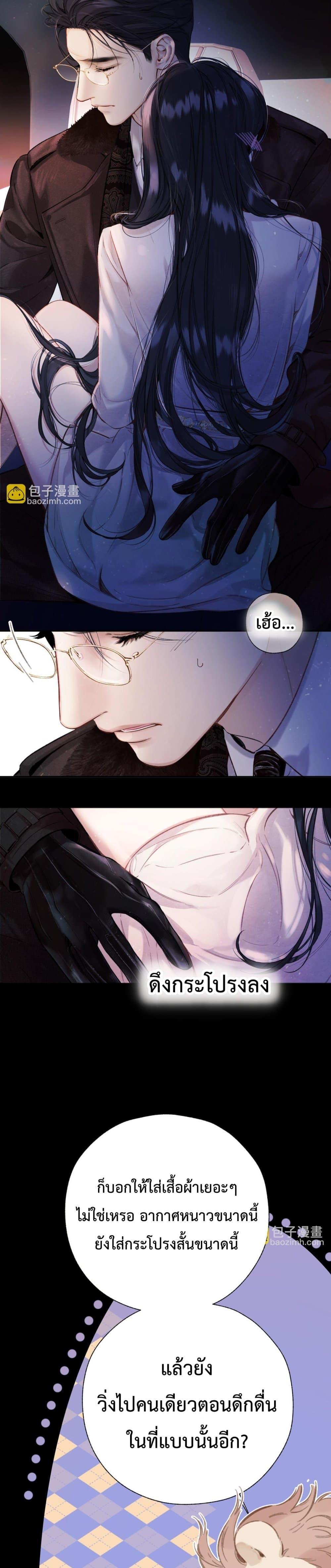 Manga-lc-com อ่านมังงะ อ่านการ์ตูน ออนไลน์ ฟรี AccidentalLove ตอนที่ 1 2 3 4 5 6 7 8 9 10 11 12 13 14 ฟรี ไม่มีโฆษณา Manga-lc - อ่าน มังงะ อ่าน การ์ตูน ออนไลน์ อ่านมังงะ ฟรี
