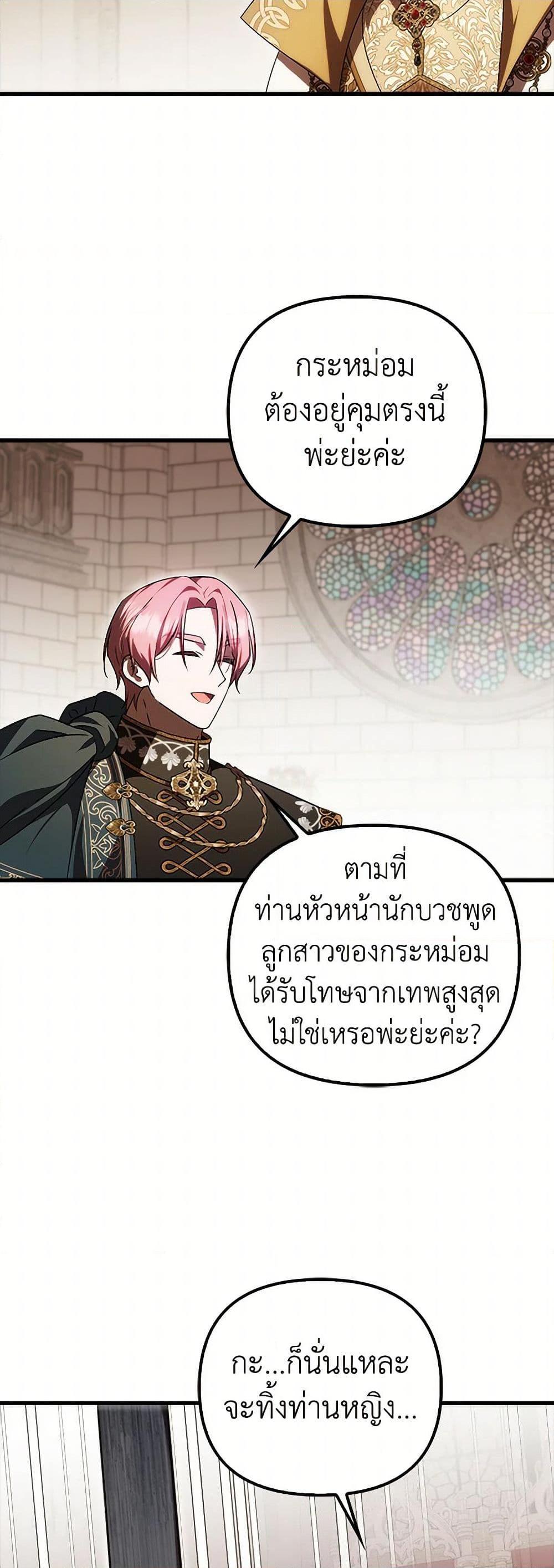 Manga-lc-com อ่านมังงะ อ่านการ์ตูน ออนไลน์ ฟรี It’s My First Time Being Loved ตอนที่ 1 2 3 4 5 6 7 8 9 10 11 12 13 14 ฟรี ไม่มีโฆษณา Manga-lc - อ่าน มังงะ อ่าน การ์ตูน ออนไลน์ อ่านมังงะ ฟรี