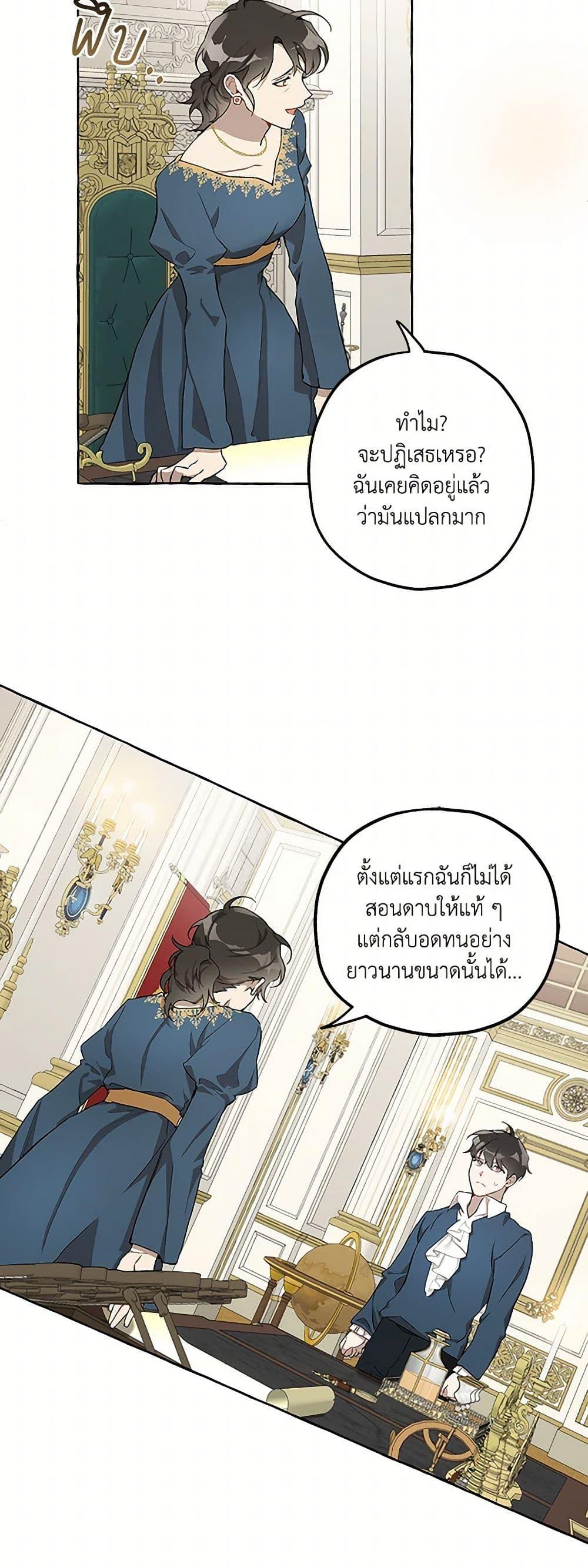 Manga-lc-com อ่านมังงะ อ่านการ์ตูน ออนไลน์ ฟรี It Was All a Mistake ตอนที่ 1 2 3 4 5 6 7 8 9 10 11 12 13 14 ฟรี ไม่มีโฆษณา Manga-lc - อ่าน มังงะ อ่าน การ์ตูน ออนไลน์ อ่านมังงะ ฟรี