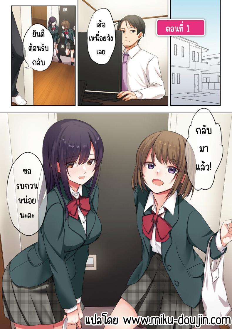 Doujin-Lc- อ่าน โดจิน มังฮวา เกาหลี ญี่ปุ่น จีน แปลไทย ลูกสาวไม่อยู่ก็แตกในเพื่อนลูกสาวไม่หยุด [Shitsuji, Kotora] ตอนที่ 1 2 3 4 5 6 7 8 9 10 11 12 13 14 ฟรี ไม่มีโฆษณา อ่าน โดจิน Manhwa เกาหลี ญี่ปุ่น จีน เรามีครบ คัดมาให้เน้นๆ โดจิน 18+ รับประกันความฟินโดย  Doujin Lc