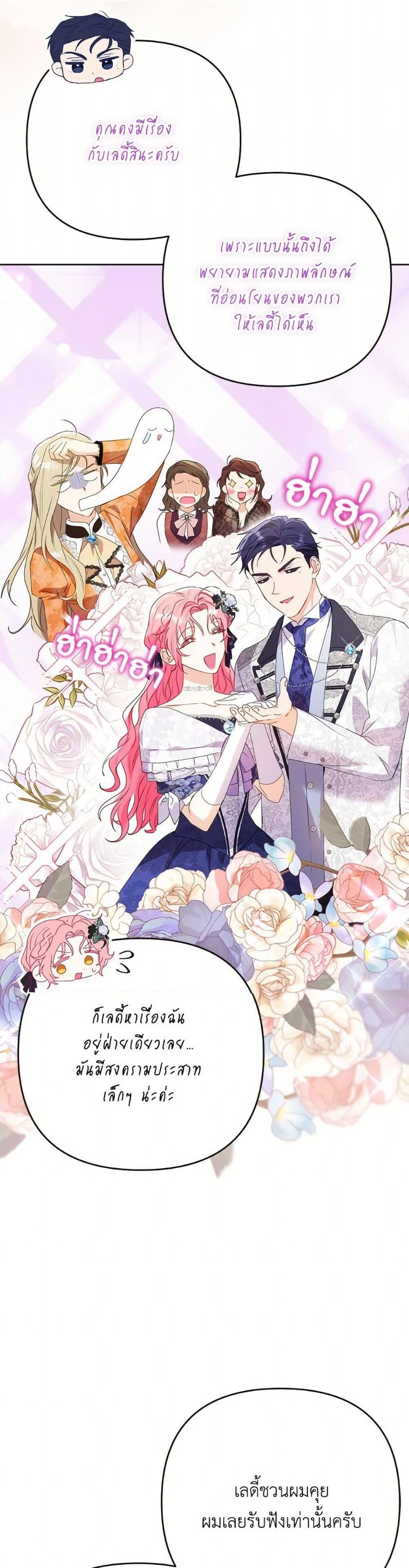 Manga-lc-com อ่านมังงะ อ่านการ์ตูน ออนไลน์ ฟรี I Thought You Were a Time-Limited Husband ตอนที่ 1 2 3 4 5 6 7 8 9 10 11 12 13 14 ฟรี ไม่มีโฆษณา Manga-lc - อ่าน มังงะ อ่าน การ์ตูน ออนไลน์ อ่านมังงะ ฟรี