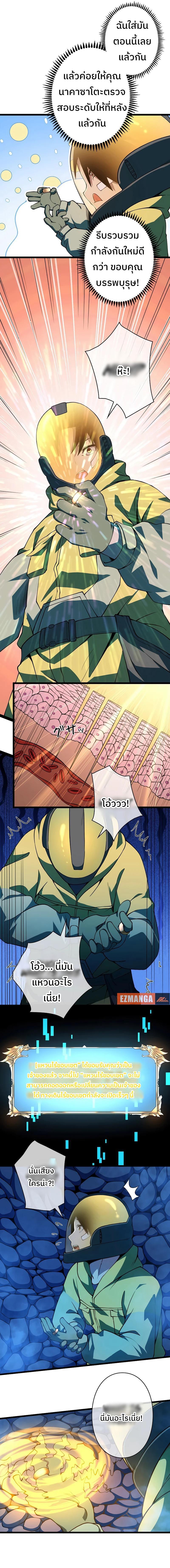 Manga-lc-com อ่านมังงะ อ่านการ์ตูน ออนไลน์ ฟรี Become the Strongest Hero Through the Cheat System ตอนที่ 1 2 3 4 5 6 7 8 9 10 11 12 13 14 ฟรี ไม่มีโฆษณา Manga-lc - อ่าน มังงะ อ่าน การ์ตูน ออนไลน์ อ่านมังงะ ฟรี