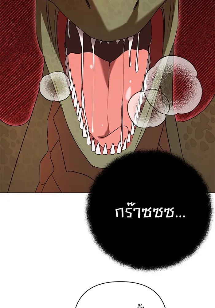 อะคาเดมีนี้เห็นทีจะเจ๊ง ตอนที่ 30 รูปที่ 64