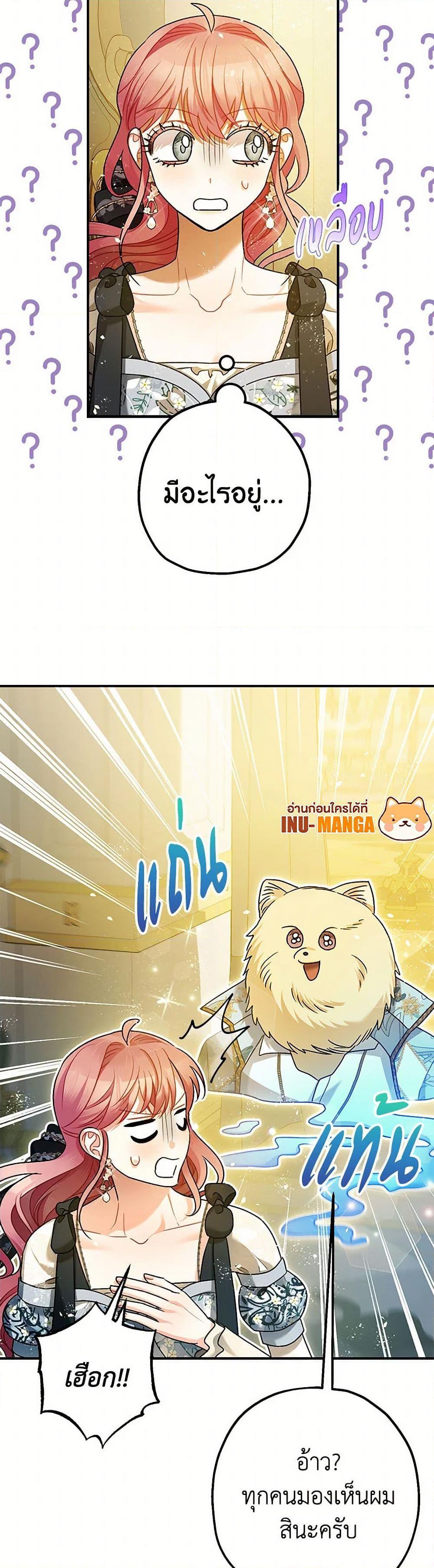 Manga-lc-com อ่านมังงะ อ่านการ์ตูน ออนไลน์ ฟรี The Tyrant’s Tranquilizer ตอนที่ 1 2 3 4 5 6 7 8 9 10 11 12 13 14 ฟรี ไม่มีโฆษณา Manga-lc - อ่าน มังงะ อ่าน การ์ตูน ออนไลน์ อ่านมังงะ ฟรี