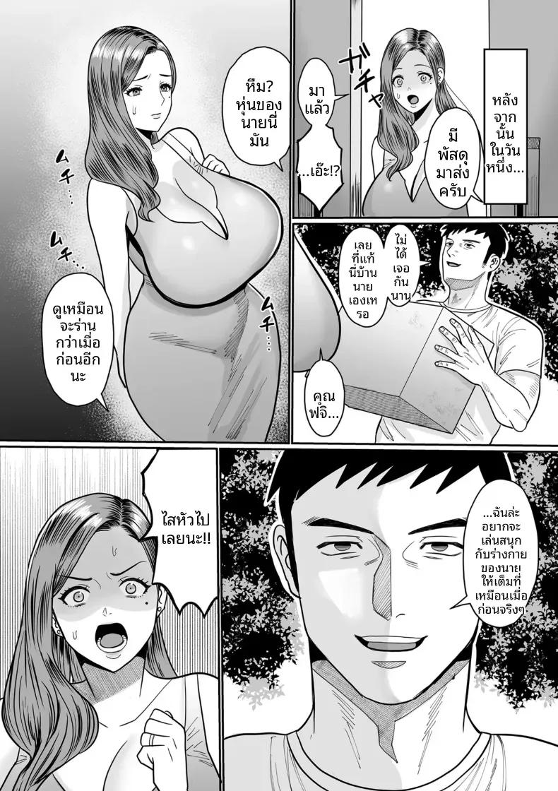 Doujin-Lc- อ่าน โดจิน มังฮวา เกาหลี ญี่ปุ่น จีน แปลไทย เรือนเนื้อของหญิงสาว ตอนที่ 1 2 3 4 5 6 7 8 9 10 11 12 13 14 ฟรี ไม่มีโฆษณา อ่าน โดจิน Manhwa เกาหลี ญี่ปุ่น จีน เรามีครบ คัดมาให้เน้นๆ โดจิน 18+ รับประกันความฟินโดย  Doujin Lc
