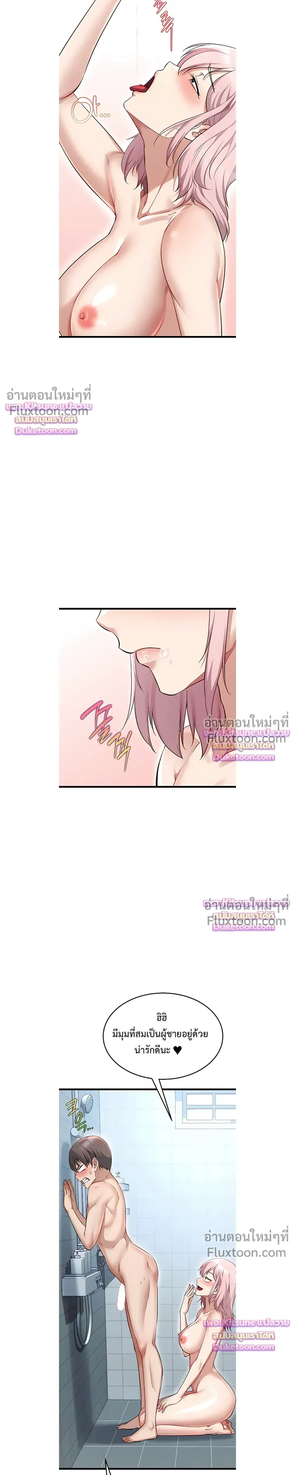 Doujin-Lc- อ่าน โดจิน มังฮวา เกาหลี ญี่ปุ่น จีน แปลไทย Ogokri Boot ตอนที่ 1 2 3 4 5 6 7 8 9 10 11 12 13 14 ฟรี ไม่มีโฆษณา อ่าน โดจิน Manhwa เกาหลี ญี่ปุ่น จีน เรามีครบ คัดมาให้เน้นๆ โดจิน 18+ รับประกันความฟินโดย  Doujin Lc