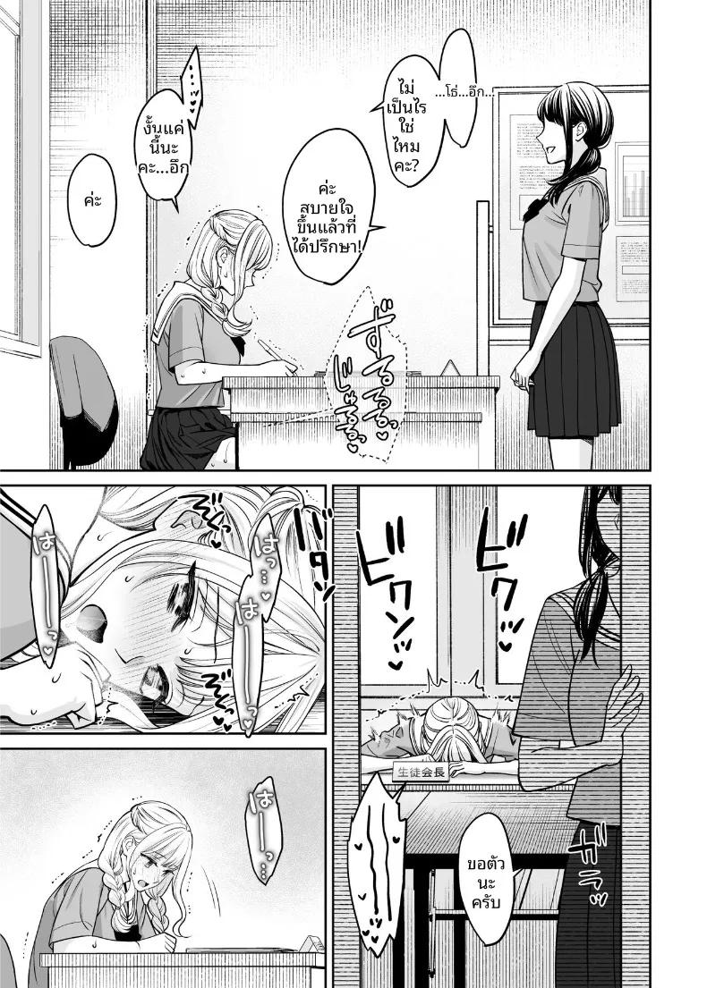 Doujin-Lc- อ่าน โดจิน มังฮวา เกาหลี ญี่ปุ่น จีน แปลไทย หากเราเป็นได้มากกว่าพี่น้อง (Oshima Aki) ตอนที่ 1 2 3 4 5 6 7 8 9 10 11 12 13 14 ฟรี ไม่มีโฆษณา อ่าน โดจิน Manhwa เกาหลี ญี่ปุ่น จีน เรามีครบ คัดมาให้เน้นๆ โดจิน 18+ รับประกันความฟินโดย  Doujin Lc
