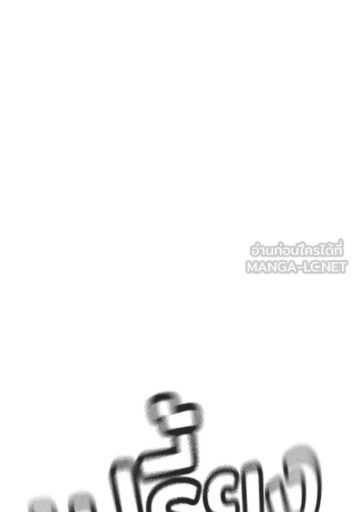 คูเซรา ตอนที่ 38 รูปที่ 213