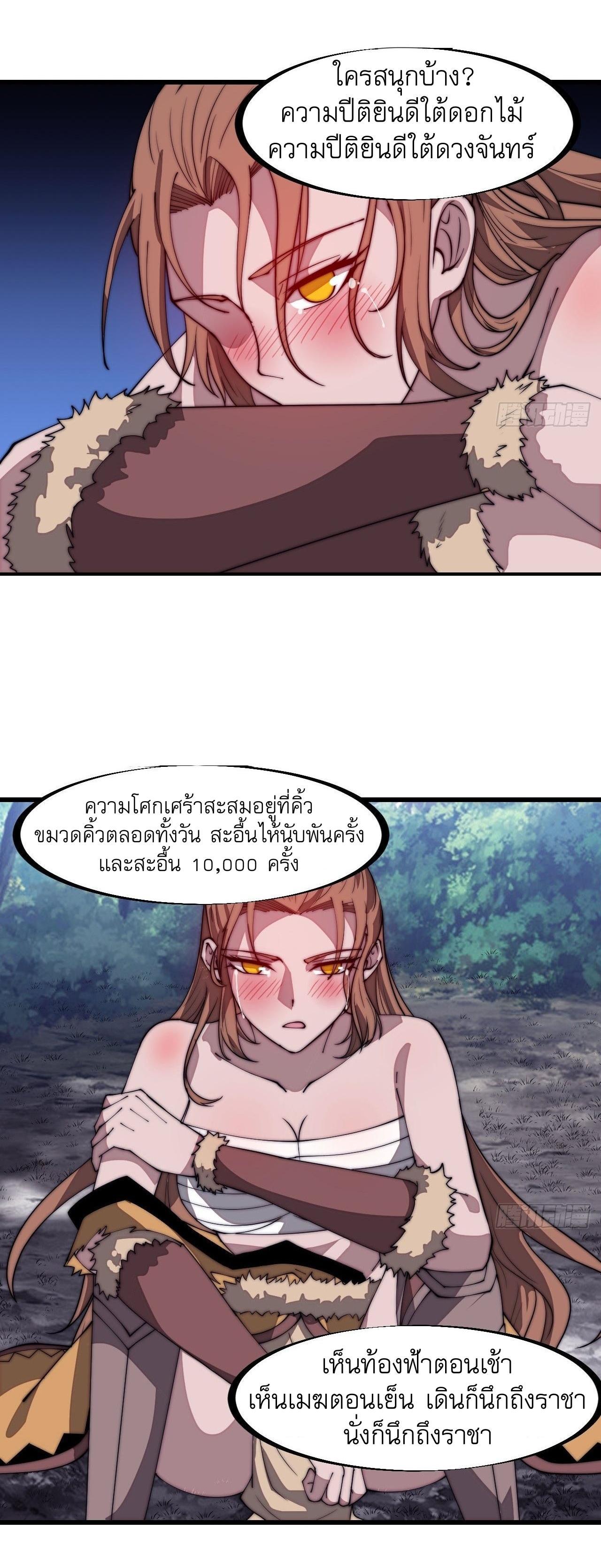 Manga-lc-com อ่านมังงะ อ่านการ์ตูน ออนไลน์ ฟรี It Starts With A Mountain ตอนที่ 1 2 3 4 5 6 7 8 9 10 11 12 13 14 ฟรี ไม่มีโฆษณา Manga-lc - อ่าน มังงะ อ่าน การ์ตูน ออนไลน์ อ่านมังงะ ฟรี