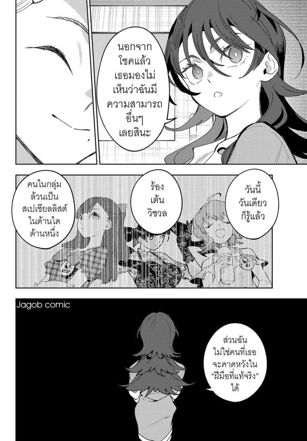 Manga-lc-com อ่านมังงะ อ่านการ์ตูน ออนไลน์ ฟรี Idolatry ตอนที่ 1 2 3 4 5 6 7 8 9 10 11 12 13 14 ฟรี ไม่มีโฆษณา Manga-lc - อ่าน มังงะ อ่าน การ์ตูน ออนไลน์ อ่านมังงะ ฟรี