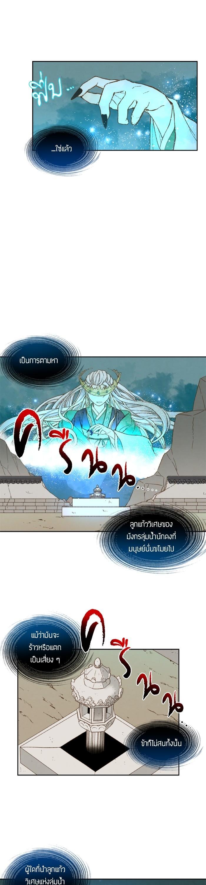 Manga-lc-com อ่านมังงะ อ่านการ์ตูน ออนไลน์ ฟรี How to Become a Dragon ตอนที่ 1 2 3 4 5 6 7 8 9 10 11 12 13 14 ฟรี ไม่มีโฆษณา Manga-lc - อ่าน มังงะ อ่าน การ์ตูน ออนไลน์ อ่านมังงะ ฟรี