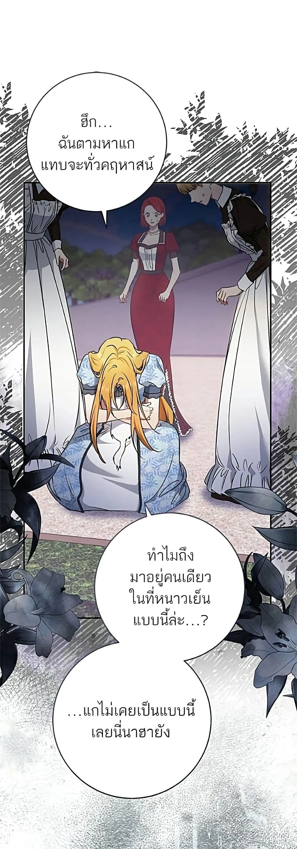 Manga-lc-com อ่านมังงะ อ่านการ์ตูน ออนไลน์ ฟรี My Husband Was Stolen Twice – อยากได้ ก็เอาไป ตอนที่ 1 2 3 4 5 6 7 8 9 10 11 12 13 14 ฟรี ไม่มีโฆษณา Manga-lc - อ่าน มังงะ อ่าน การ์ตูน ออนไลน์ อ่านมังงะ ฟรี