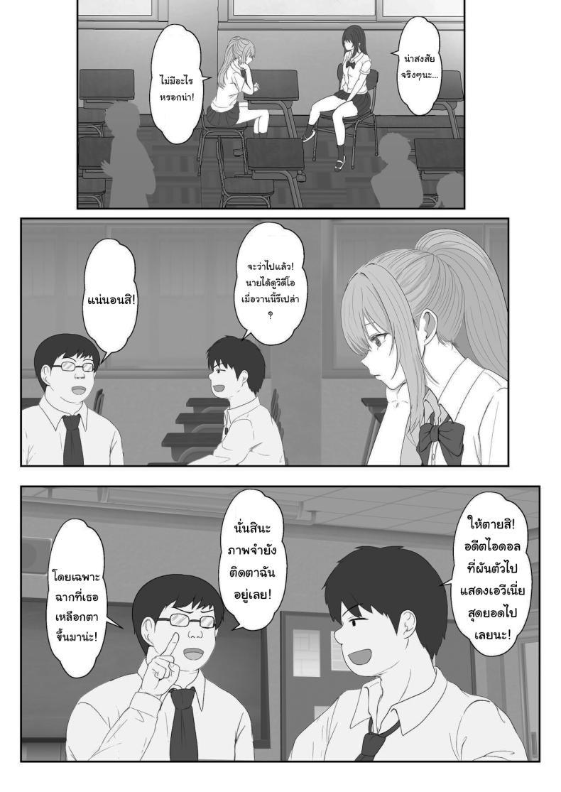 Doujin-Lc- อ่าน โดจิน มังฮวา เกาหลี ญี่ปุ่น จีน แปลไทย เมื่อน้องสาวพยายามวางยาผม [Sanbalkin] ตอนที่ 1 2 3 4 5 6 7 8 9 10 11 12 13 14 ฟรี ไม่มีโฆษณา อ่าน โดจิน Manhwa เกาหลี ญี่ปุ่น จีน เรามีครบ คัดมาให้เน้นๆ โดจิน 18+ รับประกันความฟินโดย  Doujin Lc