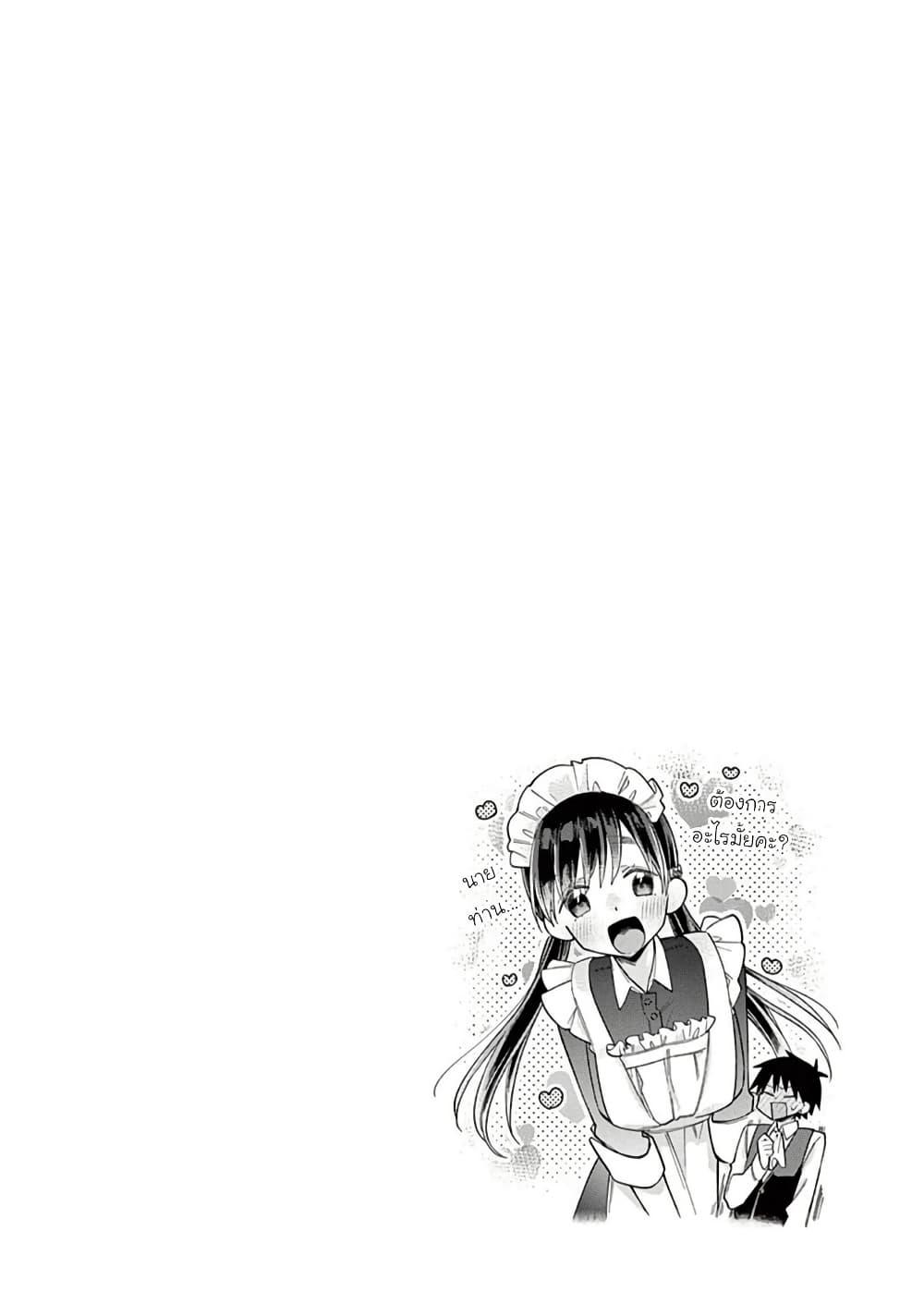 Manga-lc-com อ่านมังงะ อ่านการ์ตูน ออนไลน์ ฟรี Chotto Dake Nuke Chau Hiiragi-san ตอนที่ 1 2 3 4 5 6 7 8 9 10 11 12 13 14 ฟรี ไม่มีโฆษณา Manga-lc - อ่าน มังงะ อ่าน การ์ตูน ออนไลน์ อ่านมังงะ ฟรี