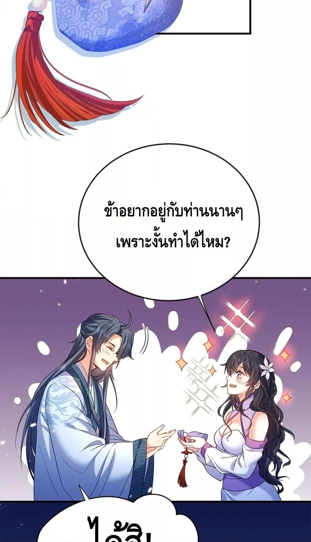 Manga-lc-com อ่านมังงะ อ่านการ์ตูน ออนไลน์ ฟรี AmIInvincible ตอนที่ 1 2 3 4 5 6 7 8 9 10 11 12 13 14 ฟรี ไม่มีโฆษณา Manga-lc - อ่าน มังงะ อ่าน การ์ตูน ออนไลน์ อ่านมังงะ ฟรี