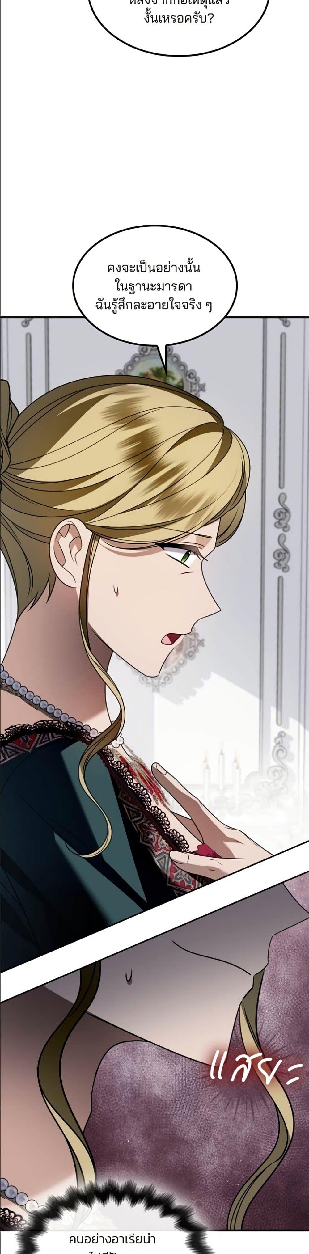Manga-lc-com อ่านมังงะ อ่านการ์ตูน ออนไลน์ ฟรี Noble in Name, Vulgar at Heart ตอนที่ 1 2 3 4 5 6 7 8 9 10 11 12 13 14 ฟรี ไม่มีโฆษณา Manga-lc - อ่าน มังงะ อ่าน การ์ตูน ออนไลน์ อ่านมังงะ ฟรี