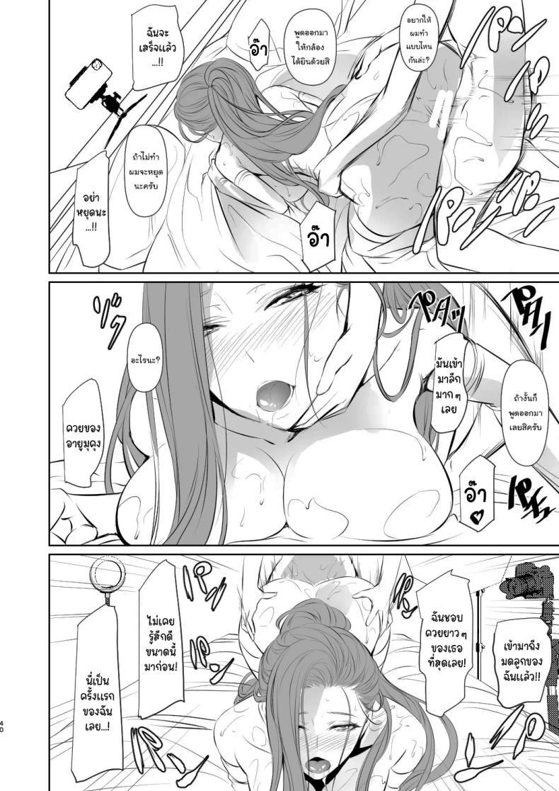 Doujin-Lc- อ่าน โดจิน มังฮวา เกาหลี ญี่ปุ่น จีน แปลไทย เธอคือคนที่เปลี่ยนแปลงฉัน (Nakadera Akira) ตอนที่ 1 2 3 4 5 6 7 8 9 10 11 12 13 14 ฟรี ไม่มีโฆษณา อ่าน โดจิน Manhwa เกาหลี ญี่ปุ่น จีน เรามีครบ คัดมาให้เน้นๆ โดจิน 18+ รับประกันความฟินโดย  Doujin Lc