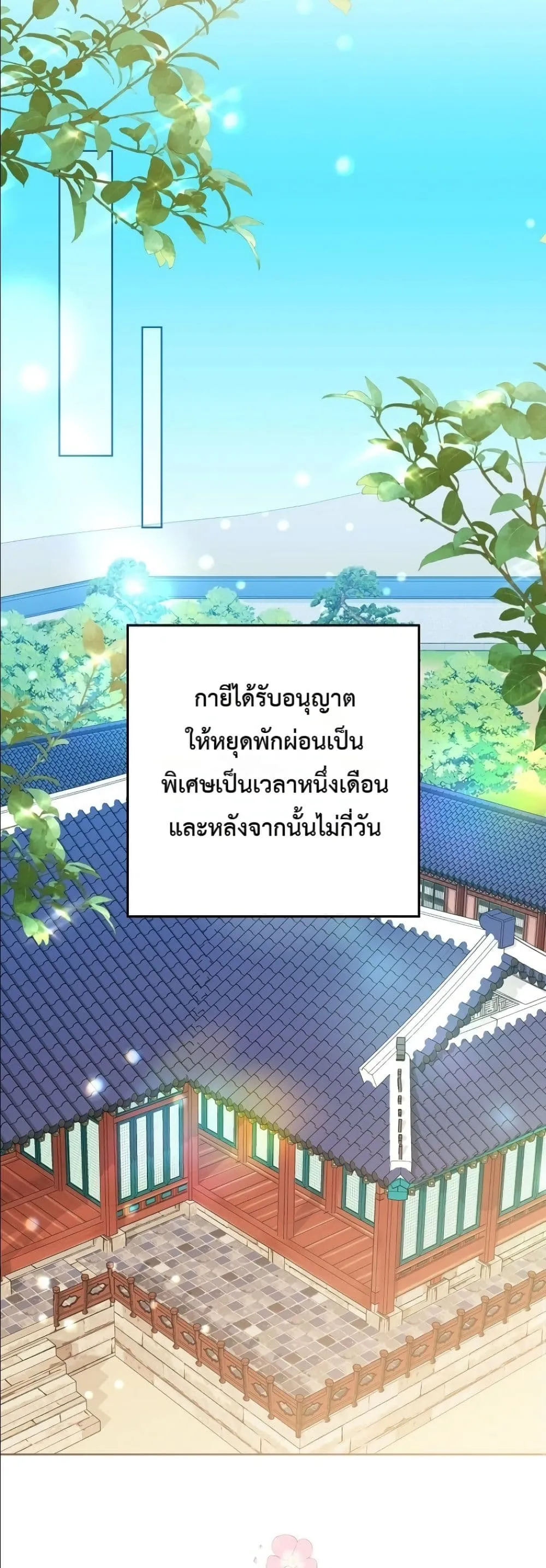 Manga-lc-com อ่านมังงะ อ่านการ์ตูน ออนไลน์ ฟรี The Princess’s Guide to a Perfect Life ตอนที่ 1 2 3 4 5 6 7 8 9 10 11 12 13 14 ฟรี ไม่มีโฆษณา Manga-lc - อ่าน มังงะ อ่าน การ์ตูน ออนไลน์ อ่านมังงะ ฟรี