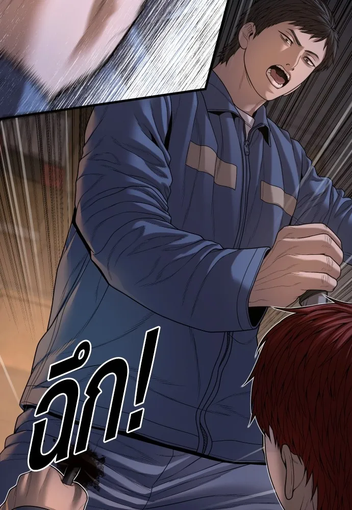 อาชญากรวัยเยาว์ ตอนที่ 64 จัดระเบียบเรือนจำ [12] รูปที่ 167