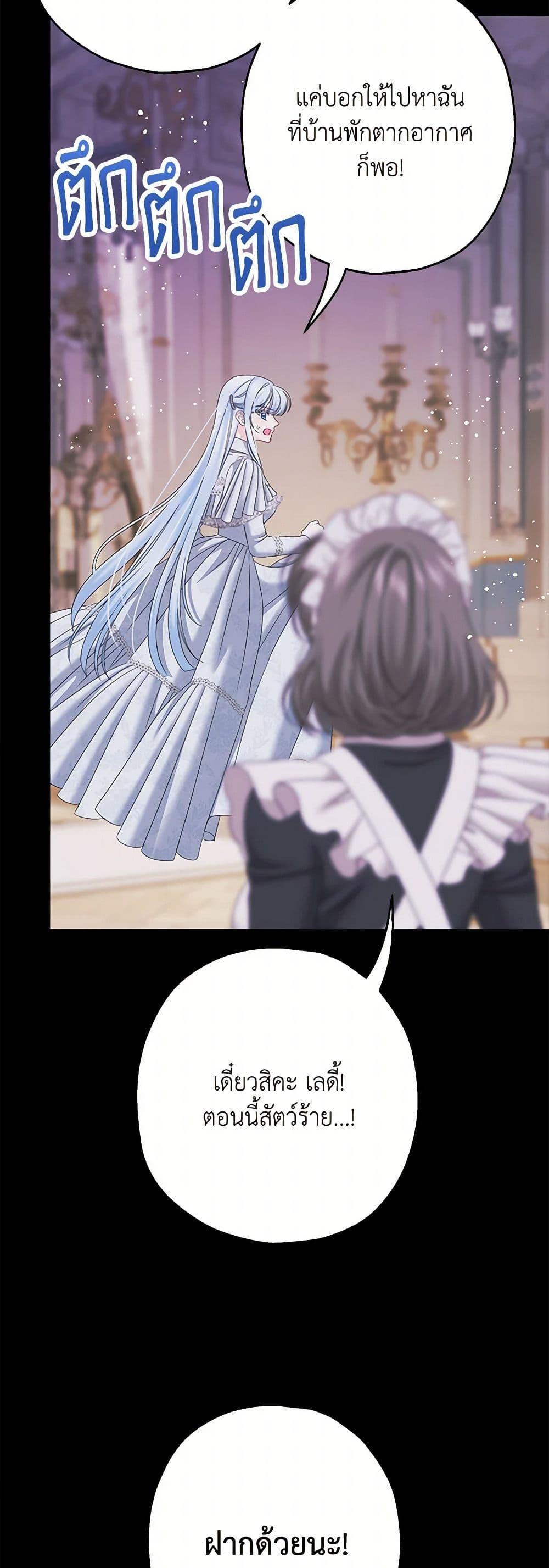 Manga-lc-com อ่านมังงะ อ่านการ์ตูน ออนไลน์ ฟรี Made Into the Main Character ตอนที่ 1 2 3 4 5 6 7 8 9 10 11 12 13 14 ฟรี ไม่มีโฆษณา Manga-lc - อ่าน มังงะ อ่าน การ์ตูน ออนไลน์ อ่านมังงะ ฟรี