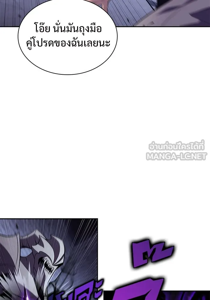 ผู้เล่นหน้าใหม่เลเวลแมกซ์ ตอนที่ 166 กองกำลังเสริมที่แกร่งที่สุด ( รูปที่ 27