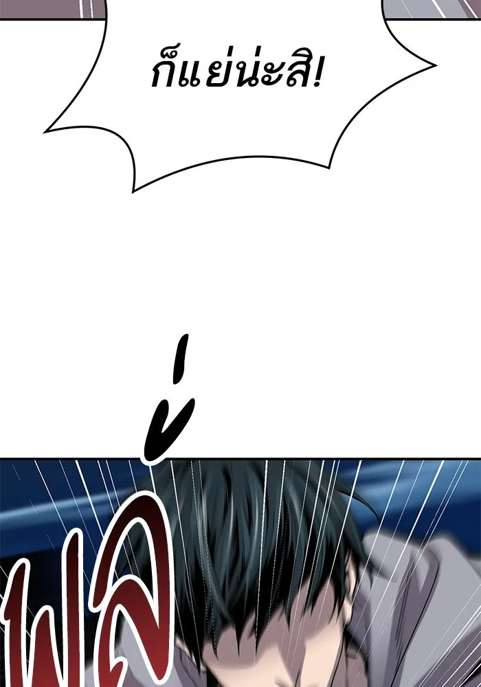 ยอดคนเลเวลทะลุ ตอนที่ 25  การกลับมาของฮีโร่ (2) รูปที่ 113