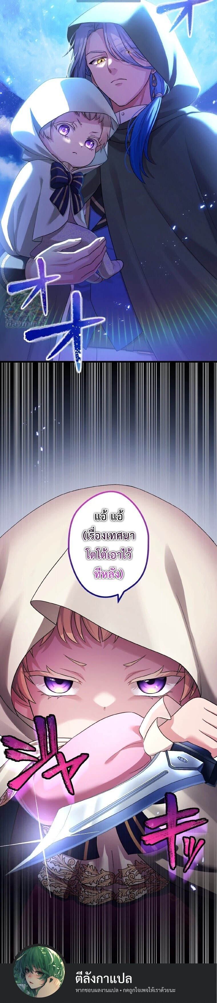 Manga-lc-com อ่านมังงะ อ่านการ์ตูน ออนไลน์ ฟรี The Legendary Assassin Reincarnated as the Beloved Youngest Daughter of a Royal Family ตอนที่ 1 2 3 4 5 6 7 8 9 10 11 12 13 14 ฟรี ไม่มีโฆษณา Manga-lc - อ่าน มังงะ อ่าน การ์ตูน ออนไลน์ อ่านมังงะ ฟรี