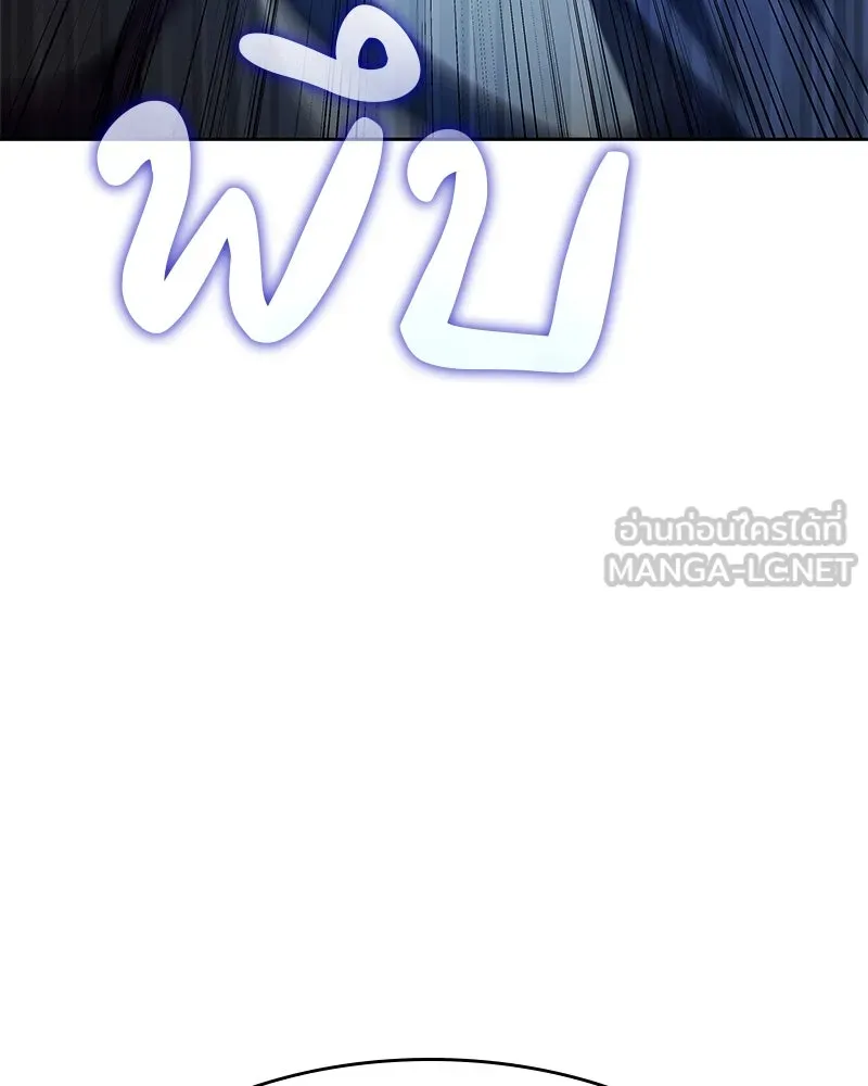 เกิดอีกทีเป็นว่าที่ประมุขลัทธิมาร ตอนที่ 89 รูปที่ 189