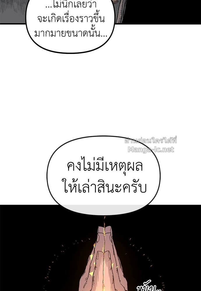 Doujin-Lc- อ่าน โดจิน มังฮวา เกาหลี ญี่ปุ่น จีน แปลไทย สารสุดท้ายจากโครงกระดูก ตอนที่ 1 2 3 4 5 6 7 8 9 10 11 12 13 14 ฟรี ไม่มีโฆษณา อ่าน โดจิน Manhwa เกาหลี ญี่ปุ่น จีน เรามีครบ คัดมาให้เน้นๆ โดจิน 18+ รับประกันความฟินโดย Doujin Lc