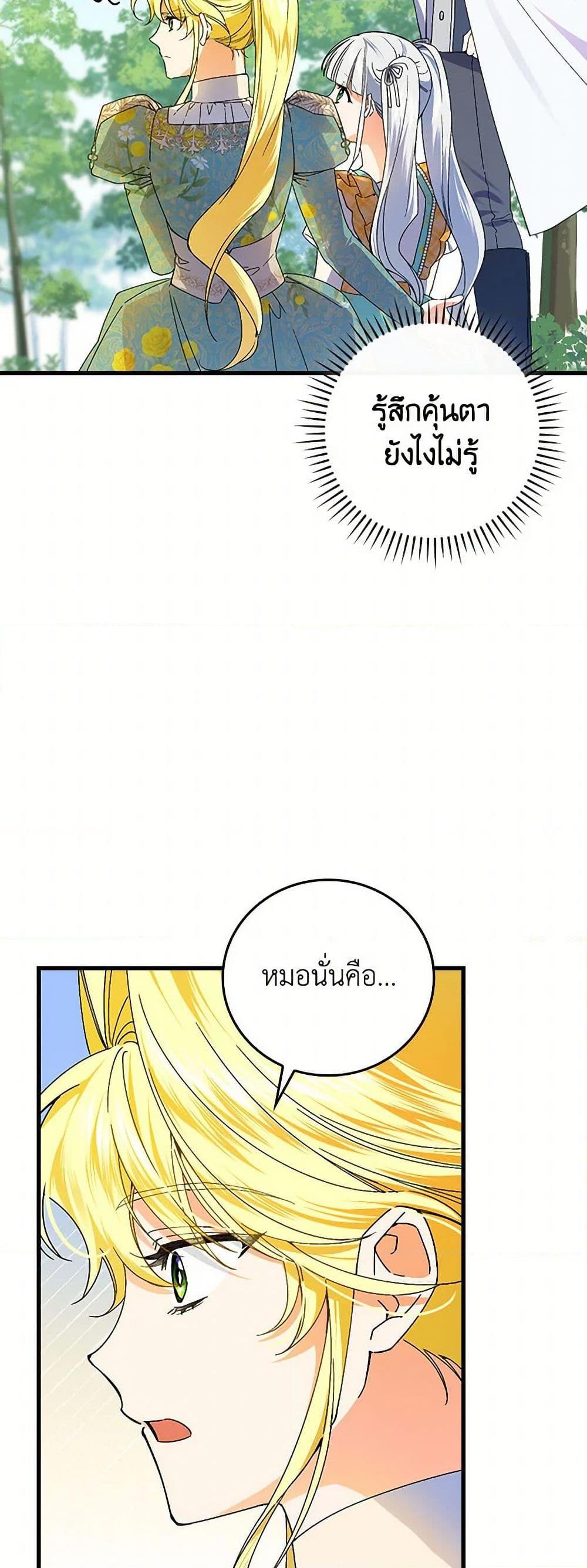 Manga-lc-com อ่านมังงะ อ่านการ์ตูน ออนไลน์ ฟรี The Perfect Plan for a Fairy-Tale Ending ตอนที่ 1 2 3 4 5 6 7 8 9 10 11 12 13 14 ฟรี ไม่มีโฆษณา Manga-lc - อ่าน มังงะ อ่าน การ์ตูน ออนไลน์ อ่านมังงะ ฟรี