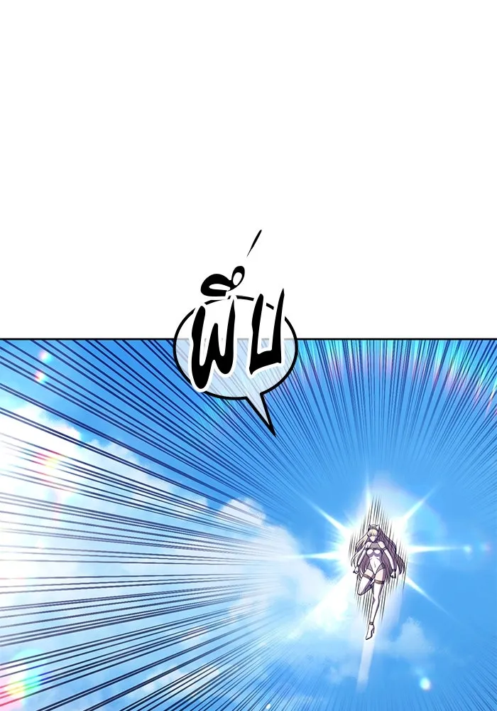 +99 ท่อนไม้พร้อมบวก ตอนที่ 45 ความสุขุม รูปที่ 277