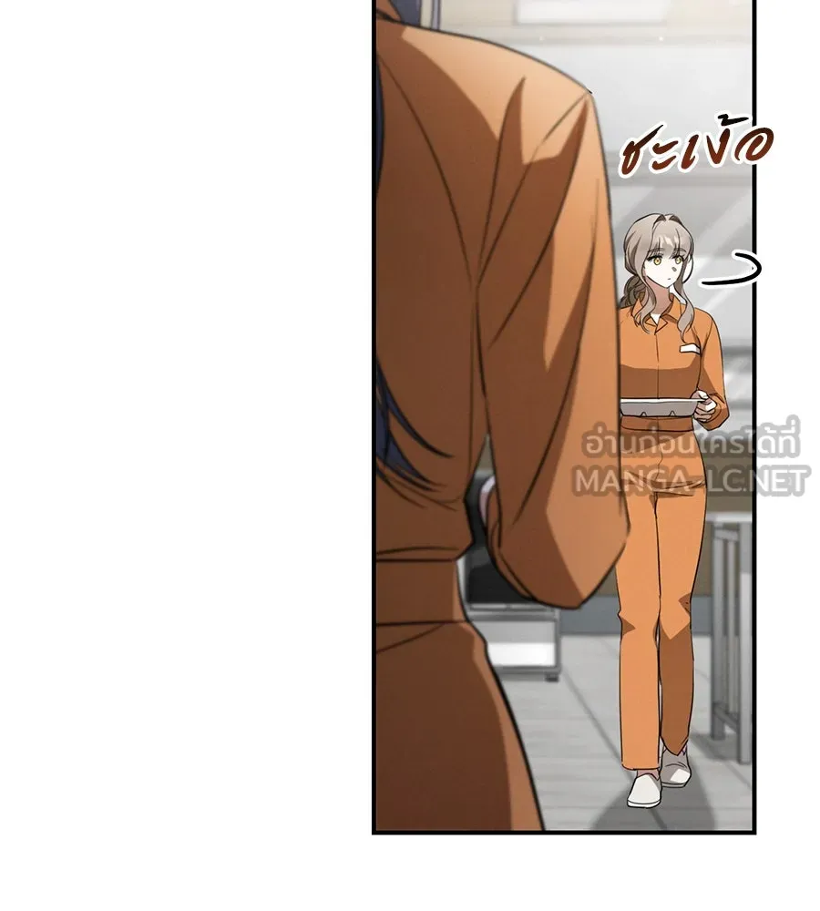 เรือนจำรัก ตอนที่ 7 รูปที่ 15