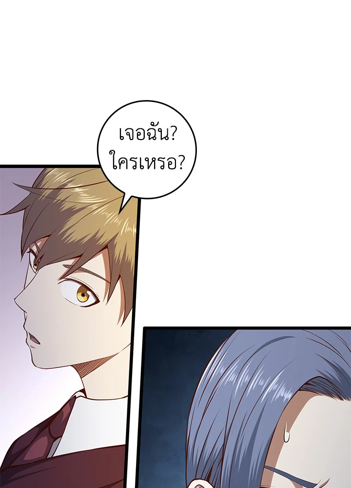 Manga-lc-com อ่านมังงะ อ่านการ์ตูน ออนไลน์ ฟรี The Lord of Coins ตอนที่ 1 2 3 4 5 6 7 8 9 10 11 12 13 14 ฟรี ไม่มีโฆษณา Manga-lc - อ่าน มังงะ อ่าน การ์ตูน ออนไลน์ อ่านมังงะ ฟรี