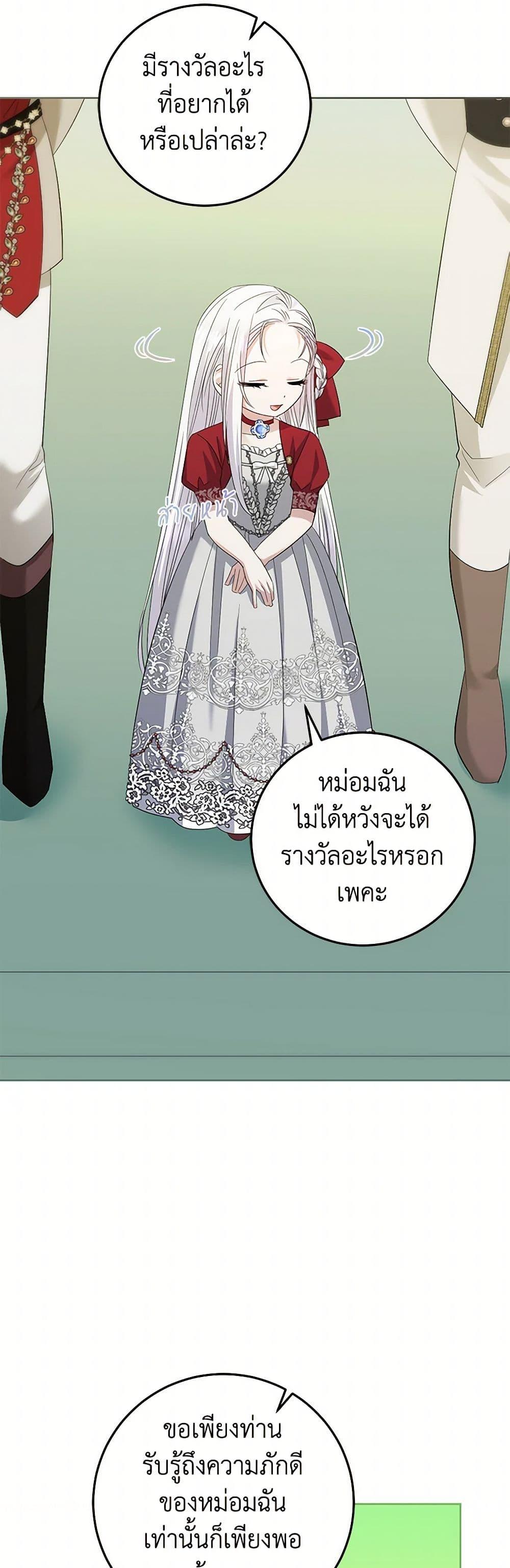 Manga-lc-com อ่านมังงะ อ่านการ์ตูน ออนไลน์ ฟรี The Hero’s Ready to Retire ตอนที่ 1 2 3 4 5 6 7 8 9 10 11 12 13 14 ฟรี ไม่มีโฆษณา Manga-lc - อ่าน มังงะ อ่าน การ์ตูน ออนไลน์ อ่านมังงะ ฟรี