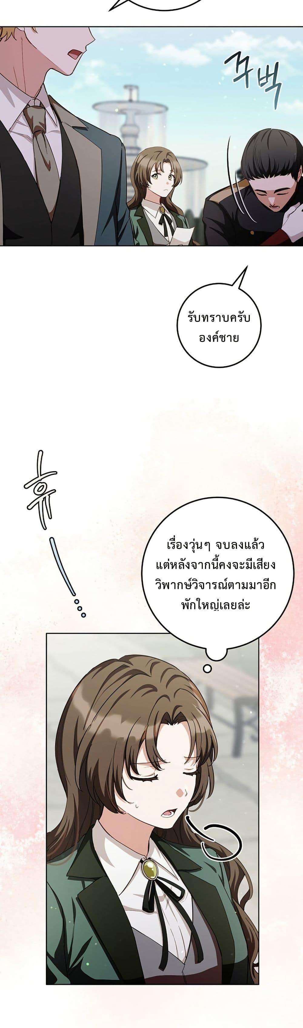 Manga-lc-com อ่านมังงะ อ่านการ์ตูน ออนไลน์ ฟรี The Male Lead Is Trying To Tame Me With Money ตอนที่ 1 2 3 4 5 6 7 8 9 10 11 12 13 14 ฟรี ไม่มีโฆษณา Manga-lc - อ่าน มังงะ อ่าน การ์ตูน ออนไลน์ อ่านมังงะ ฟรี