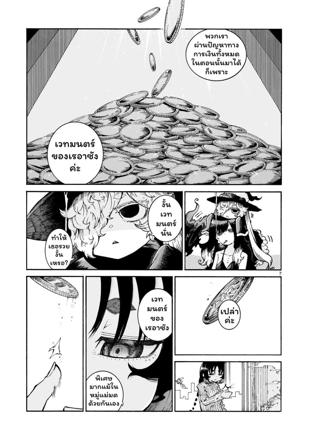 Manga-lc-com อ่านมังงะ อ่านการ์ตูน ออนไลน์ ฟรี Majo to Kyurasu ตอนที่ 1 2 3 4 5 6 7 8 9 10 11 12 13 14 ฟรี ไม่มีโฆษณา Manga-lc - อ่าน มังงะ อ่าน การ์ตูน ออนไลน์ อ่านมังงะ ฟรี