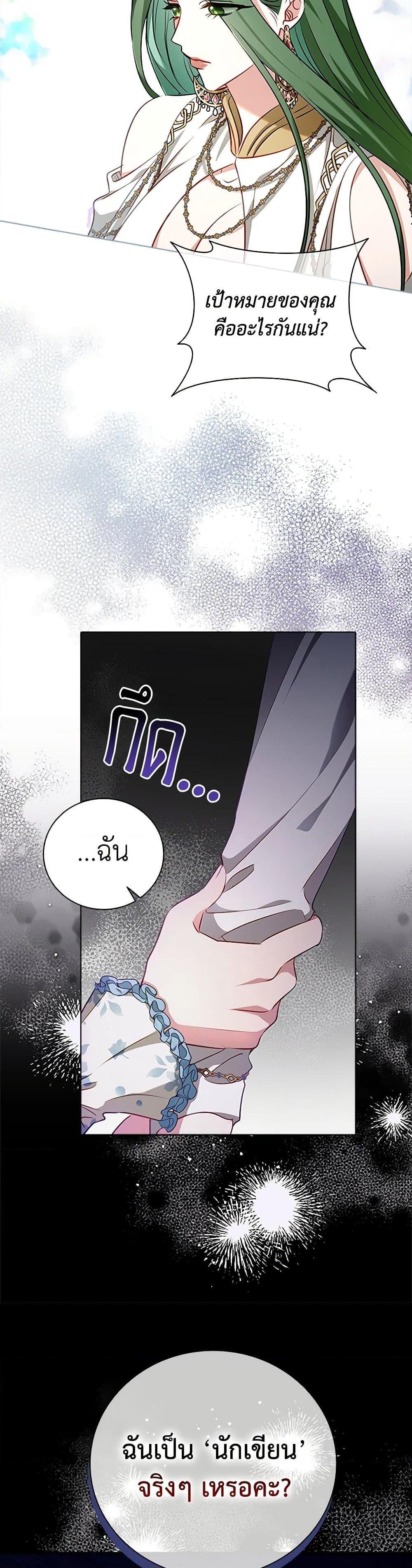 Manga-lc-com อ่านมังงะ อ่านการ์ตูน ออนไลน์ ฟรี The Heroine is a Man! ตอนที่ 1 2 3 4 5 6 7 8 9 10 11 12 13 14 ฟรี ไม่มีโฆษณา Manga-lc - อ่าน มังงะ อ่าน การ์ตูน ออนไลน์ อ่านมังงะ ฟรี
