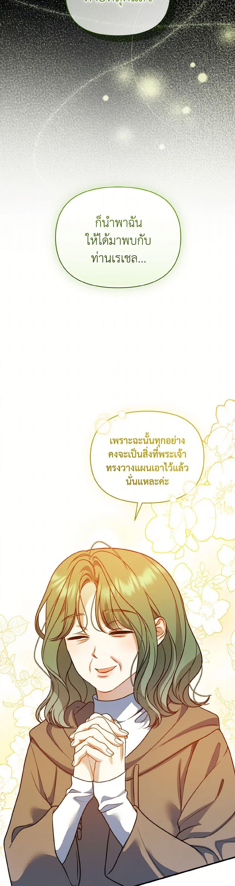 Manga-lc-com อ่านมังงะ อ่านการ์ตูน ออนไลน์ ฟรี I Became The Younger Sister Of A Regretful Obsessive Male Lead ตอนที่ 1 2 3 4 5 6 7 8 9 10 11 12 13 14 ฟรี ไม่มีโฆษณา Manga-lc - อ่าน มังงะ อ่าน การ์ตูน ออนไลน์ อ่านมังงะ ฟรี