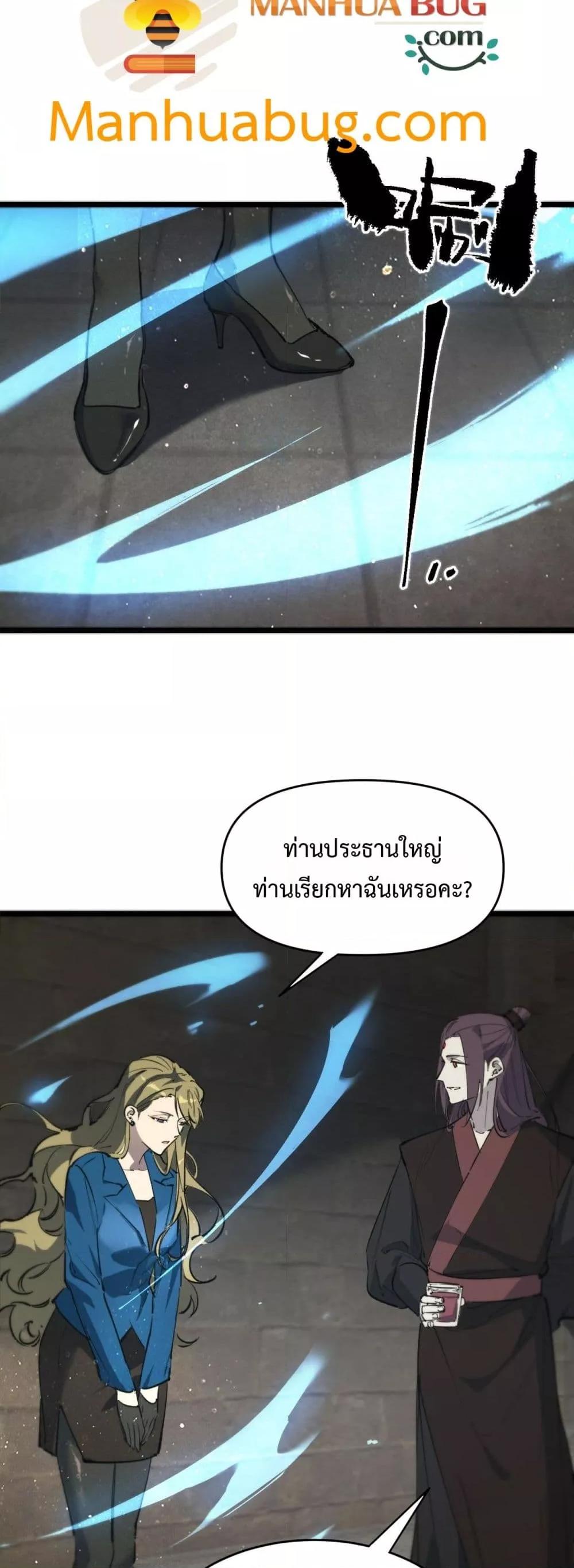 Manga-lc-com อ่านมังงะ อ่านการ์ตูน ออนไลน์ ฟรี SSSlevelSaint ตอนที่ 1 2 3 4 5 6 7 8 9 10 11 12 13 14 ฟรี ไม่มีโฆษณา Manga-lc - อ่าน มังงะ อ่าน การ์ตูน ออนไลน์ อ่านมังงะ ฟรี
