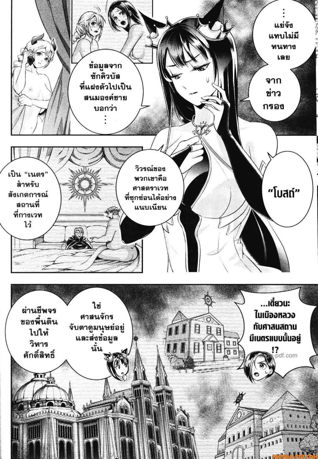 Manga-lc-com อ่านมังงะ อ่านการ์ตูน ออนไลน์ ฟรี Shitsugyou Kenja no Nariagari ตอนที่ 1 2 3 4 5 6 7 8 9 10 11 12 13 14 ฟรี ไม่มีโฆษณา Manga-lc - อ่าน มังงะ อ่าน การ์ตูน ออนไลน์ อ่านมังงะ ฟรี