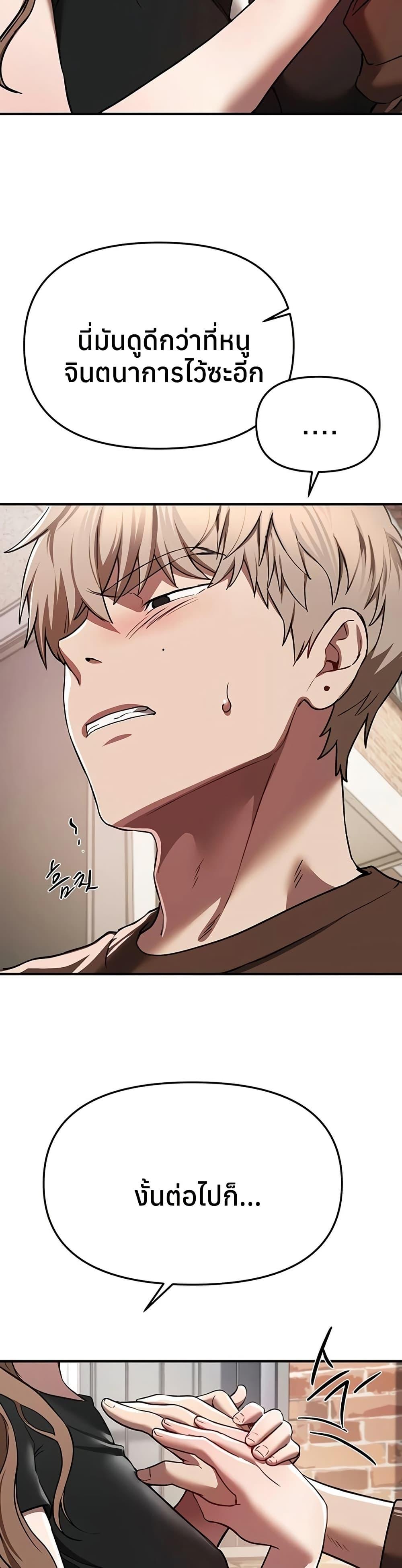 Doujin-Lc- อ่าน โดจิน มังฮวา เกาหลี ญี่ปุ่น จีน แปลไทย Beautiful Days ตอนที่ 1 2 3 4 5 6 7 8 9 10 11 12 13 14 ฟรี ไม่มีโฆษณา อ่าน โดจิน Manhwa เกาหลี ญี่ปุ่น จีน เรามีครบ คัดมาให้เน้นๆ โดจิน 18+ รับประกันความฟินโดย  Doujin Lc