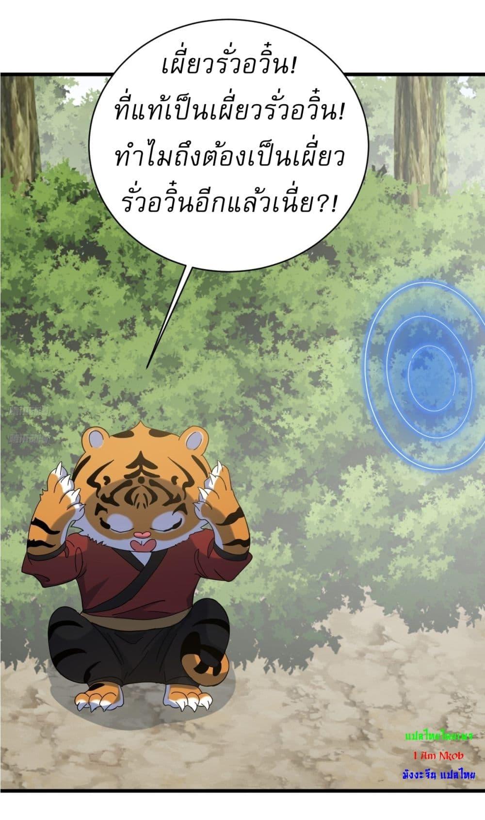 Manga-lc-com อ่านมังงะ อ่านการ์ตูน ออนไลน์ ฟรี Invincible After a Hundred Years of Seclusion ตอนที่ 1 2 3 4 5 6 7 8 9 10 11 12 13 14 ฟรี ไม่มีโฆษณา Manga-lc - อ่าน มังงะ อ่าน การ์ตูน ออนไลน์ อ่านมังงะ ฟรี