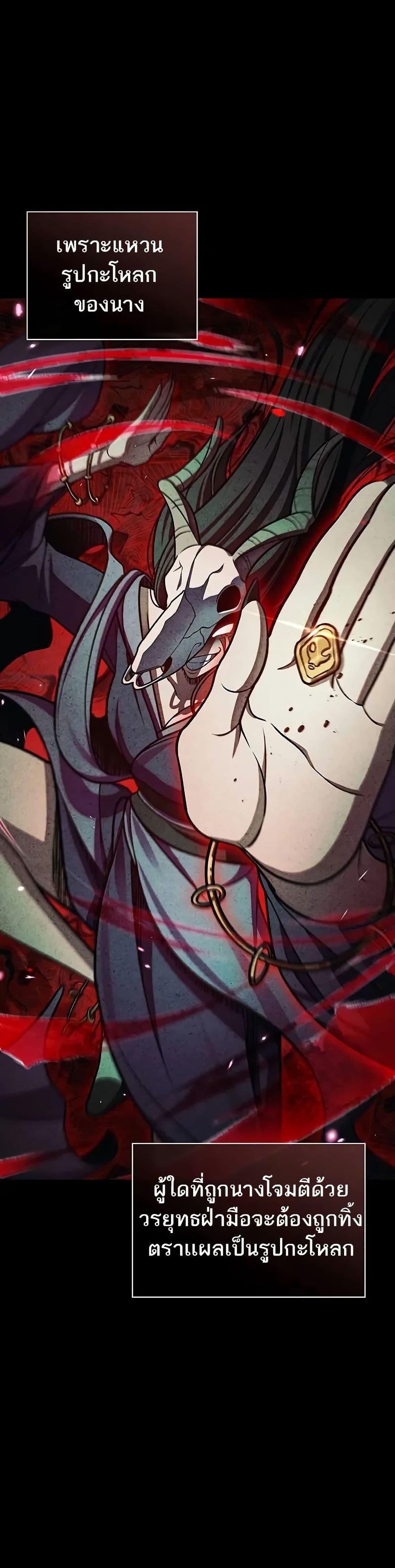 Manga-lc-com อ่านมังงะ อ่านการ์ตูน ออนไลน์ ฟรี Heavenly Grand Archive’s Young Master ตอนที่ 1 2 3 4 5 6 7 8 9 10 11 12 13 14 ฟรี ไม่มีโฆษณา Manga-lc - อ่าน มังงะ อ่าน การ์ตูน ออนไลน์ อ่านมังงะ ฟรี