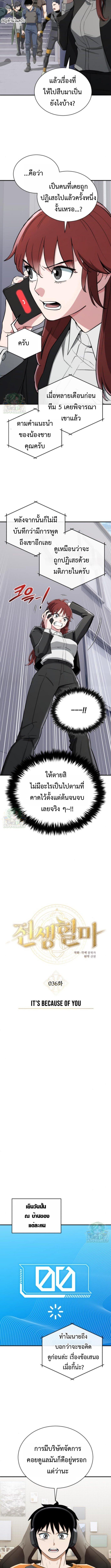 Manga-lc-com อ่านมังงะ อ่านการ์ตูน ออนไลน์ ฟรี Error establishing a Redis connection ตอนที่ 1 2 3 4 5 6 7 8 9 10 11 12 13 14 ฟรี ไม่มีโฆษณา Manga-lc - อ่าน มังงะ อ่าน การ์ตูน ออนไลน์ อ่านมังงะ ฟรี