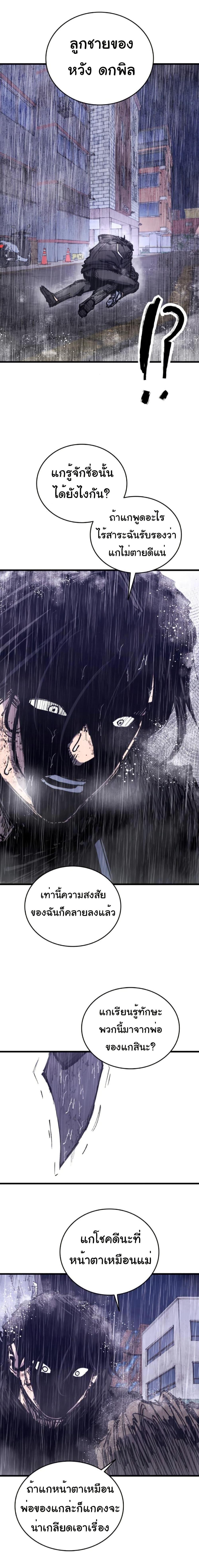 Manga-lc-com อ่านมังงะ อ่านการ์ตูน ออนไลน์ ฟรี High Class ตอนที่ 1 2 3 4 5 6 7 8 9 10 11 12 13 14 ฟรี ไม่มีโฆษณา Manga-lc - อ่าน มังงะ อ่าน การ์ตูน ออนไลน์ อ่านมังงะ ฟรี