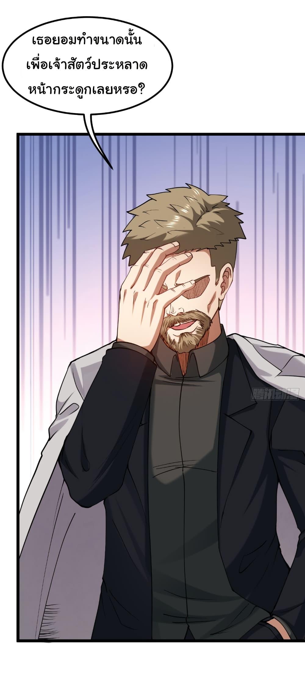 Manga-lc-com อ่านมังงะ อ่านการ์ตูน ออนไลน์ ฟรี I Catch Monsters in the Apocalypse ตอนที่ 1 2 3 4 5 6 7 8 9 10 11 12 13 14 ฟรี ไม่มีโฆษณา Manga-lc - อ่าน มังงะ อ่าน การ์ตูน ออนไลน์ อ่านมังงะ ฟรี