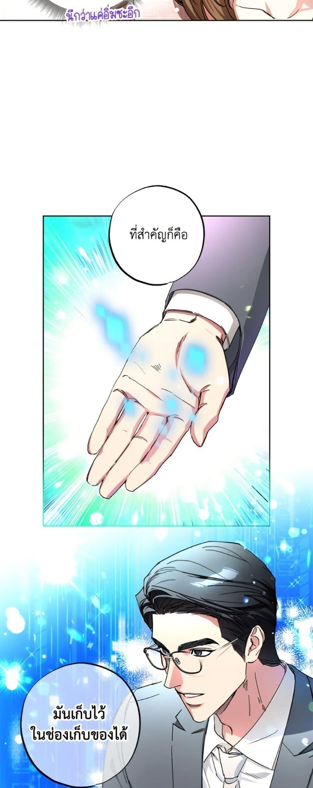 Manga-lc-com อ่านมังงะ อ่านการ์ตูน ออนไลน์ ฟรี The Housekeeper of the Dungeon ตอนที่ 1 2 3 4 5 6 7 8 9 10 11 12 13 14 ฟรี ไม่มีโฆษณา Manga-lc - อ่าน มังงะ อ่าน การ์ตูน ออนไลน์ อ่านมังงะ ฟรี