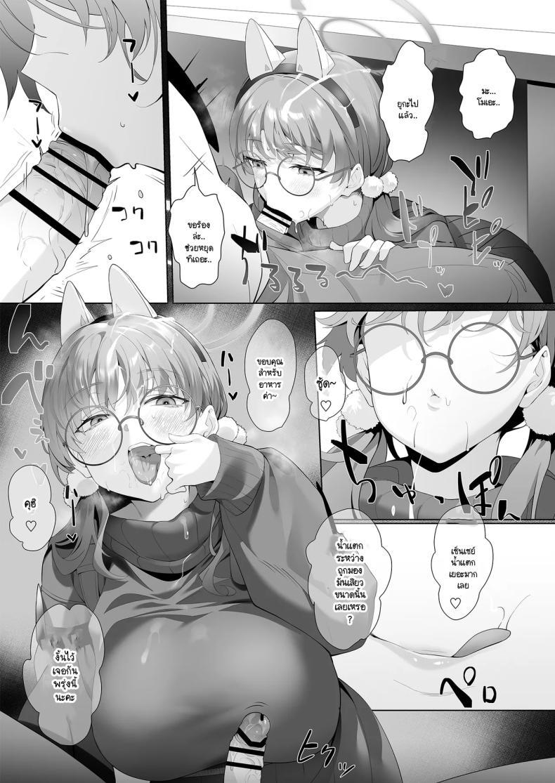Doujin-Lc- อ่าน โดจิน มังฮวา เกาหลี ญี่ปุ่น จีน แปลไทย ปัญหาเล็กโดนเด็กล่อ [LV426 (Mecha Sharekoube)] I am gonna claw out your XXXX (Blue Archive) ตอนที่ 1 2 3 4 5 6 7 8 9 10 11 12 13 14 ฟรี ไม่มีโฆษณา อ่าน โดจิน Manhwa เกาหลี ญี่ปุ่น จีน เรามีครบ คัดมาให้เน้นๆ โดจิน 18+ รับประกันความฟินโดย  Doujin Lc