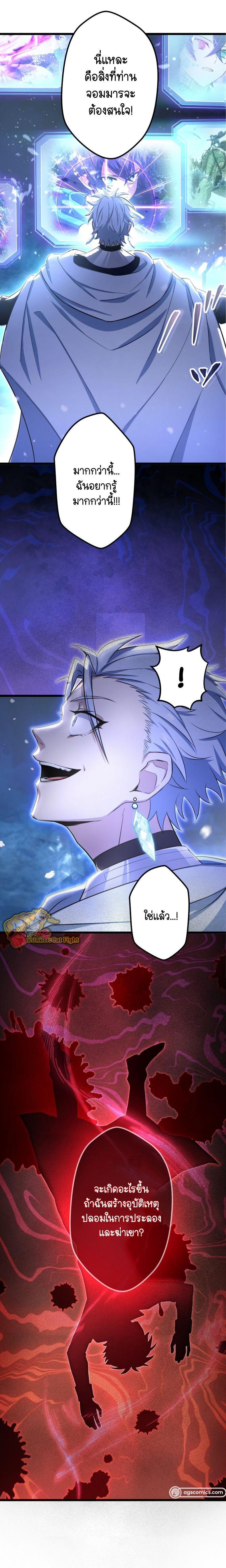 Manga-lc-com อ่านมังงะ อ่านการ์ตูน ออนไลน์ ฟรี I Reincarnated as an SSS-Ranked Goblin ตอนที่ 1 2 3 4 5 6 7 8 9 10 11 12 13 14 ฟรี ไม่มีโฆษณา Manga-lc - อ่าน มังงะ อ่าน การ์ตูน ออนไลน์ อ่านมังงะ ฟรี